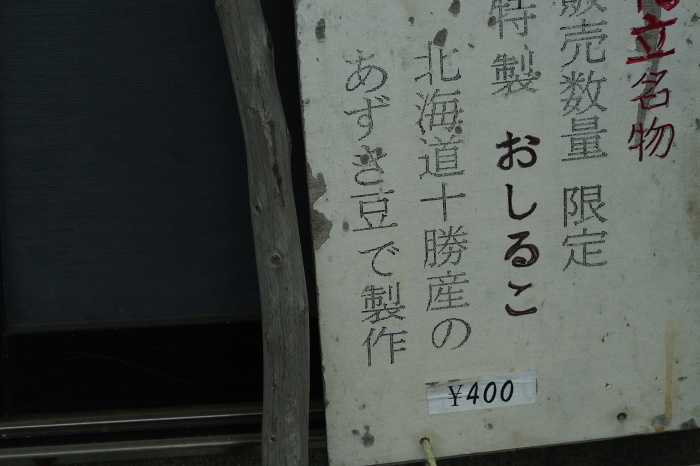 e0307372_17021138.jpg