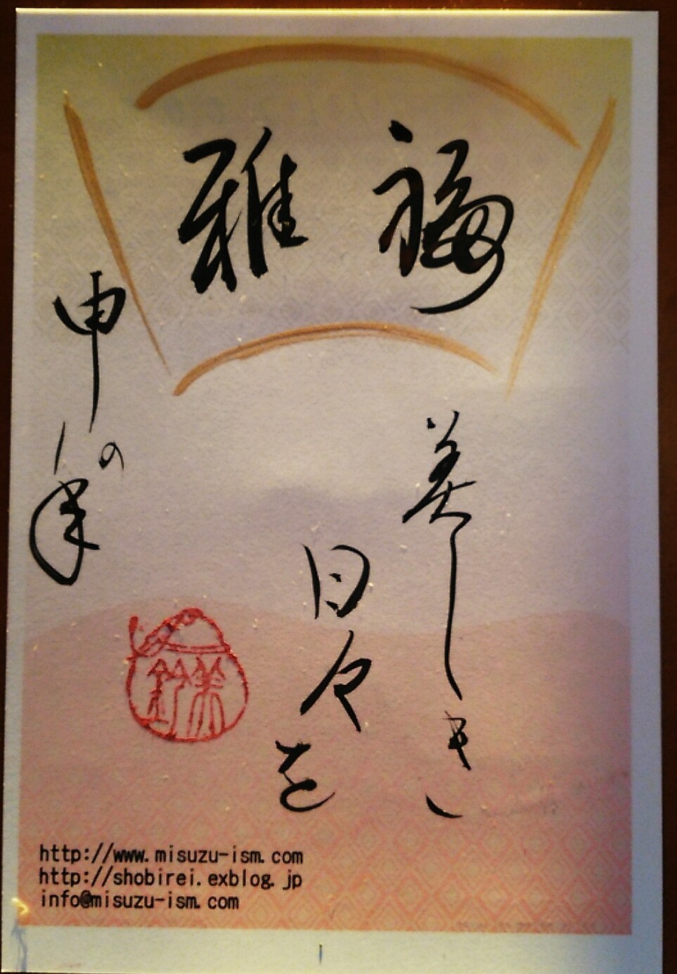 a0098174_09240893.jpg