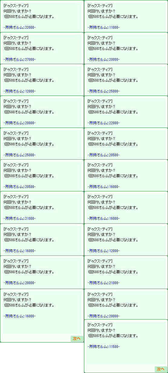 d0330183_1604149.png