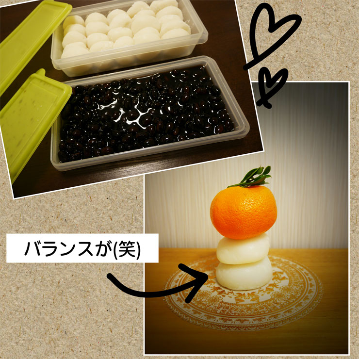 2016年、あけましておめでとうございます☆_d0224894_2342417.jpg