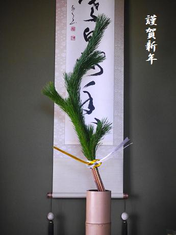 c0098807_144998.jpg