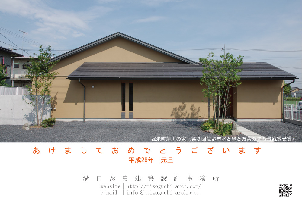 新年あけましておめでとうございます_f0138807_10412491.jpg