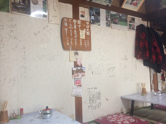 はしば食堂　Ｈ27.12　飯山市富倉_f0191007_10443684.jpg