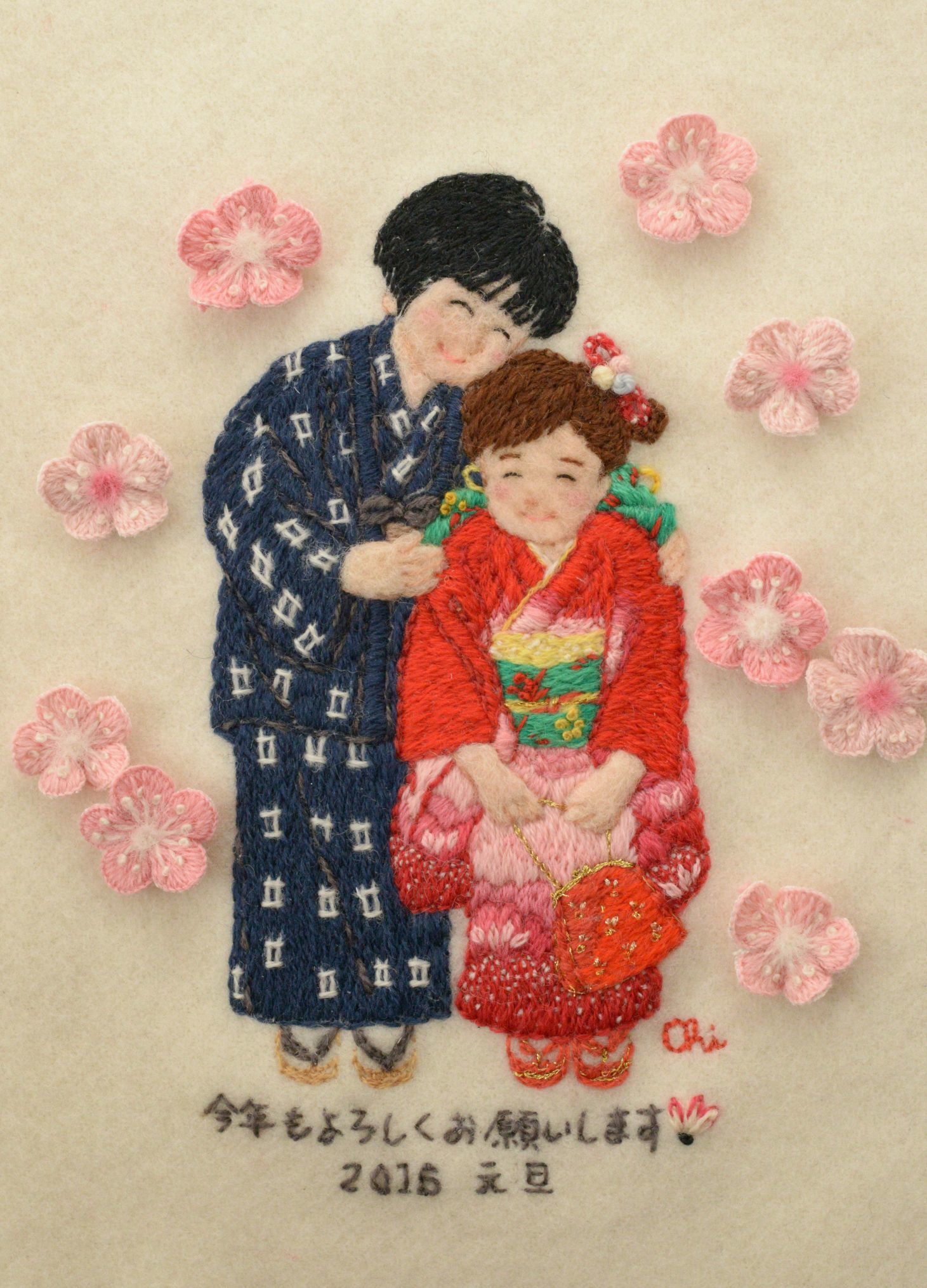 『笑顔咲く』 今年もよろしくお願いします♪2016_a0157409_13475707.jpg