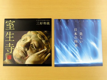 三好和義さん 2_b0131311_16294996.jpg