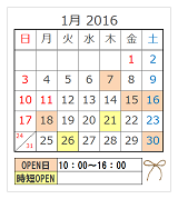 e0259816_20563627.png