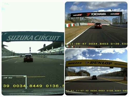 鈴鹿サーキット 16 新春 マイカーラン 腕時計を外して 鈴鹿サーキット 16 新春 マイカーラン 腕時計を外して