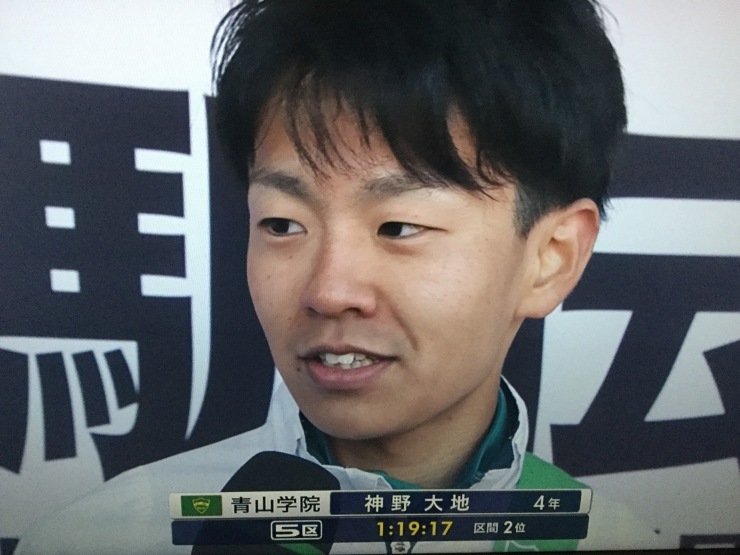 箱根駅伝           青山学院往路優勝_d0161928_13591374.jpeg