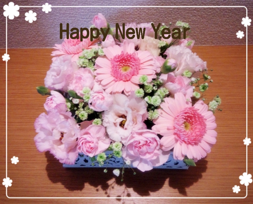 Happy New Year(*´∇｀*)_b0120932_05582566.jpg