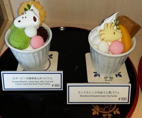 スヌーピー茶屋 伊勢 月はひとり 星は二人で見上げたい 人生は第四コーナーから スヌーピー茶屋 伊勢 月はひとり 星は二人で見上げたい 人生は第四コーナーから