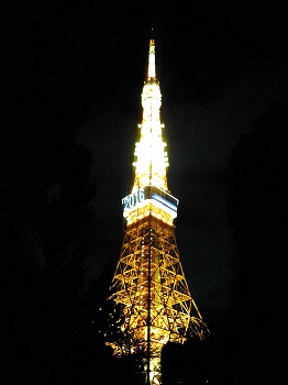 東京タワー_a0061057_014026.jpg