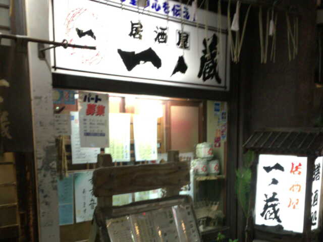 a0038663_1132499.jpg
