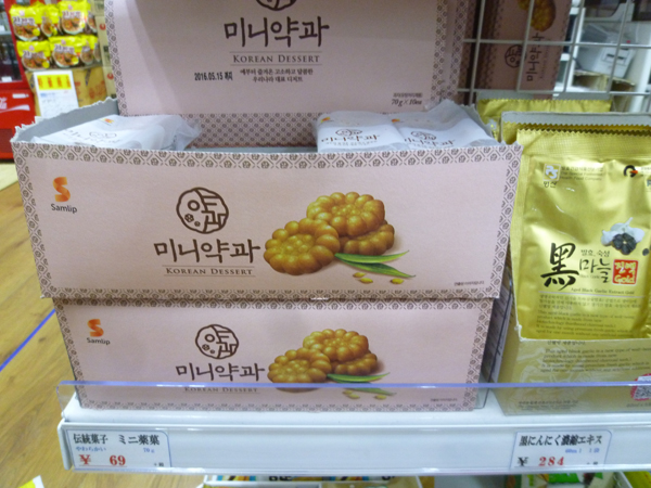 【新大久保情報】激安韓国食品 釜山マート_c0152767_17275444.jpg