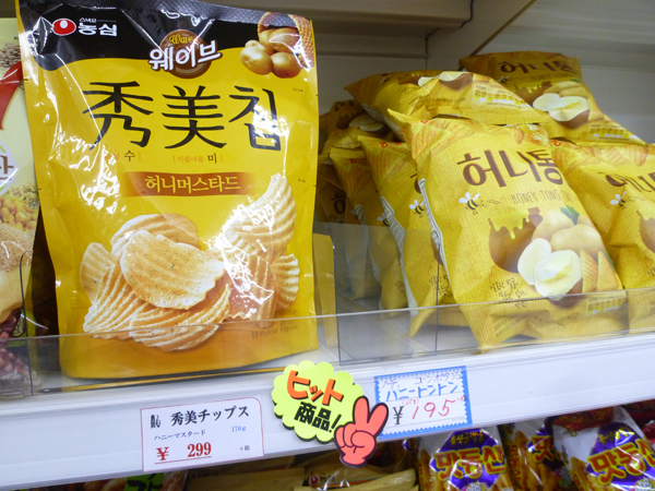 【新大久保情報】激安韓国食品 釜山マート_c0152767_17285166.jpg