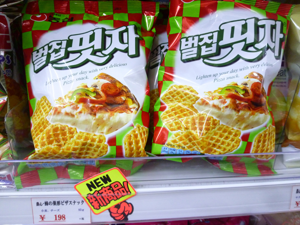 【新大久保情報】激安韓国食品 釜山マート_c0152767_173121.jpg