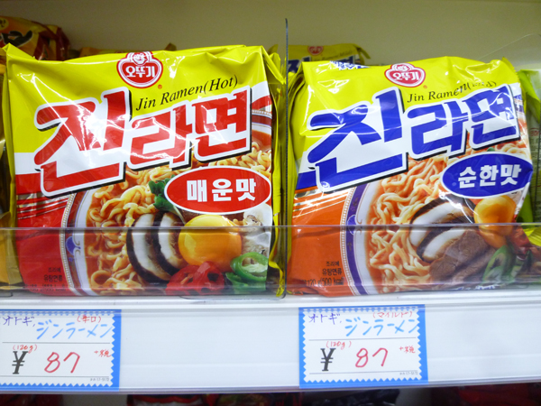 【新大久保情報】激安韓国食品 釜山マート_c0152767_1733710.jpg