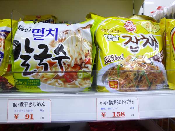 【新大久保情報】激安韓国食品 釜山マート_c0152767_1734875.jpg