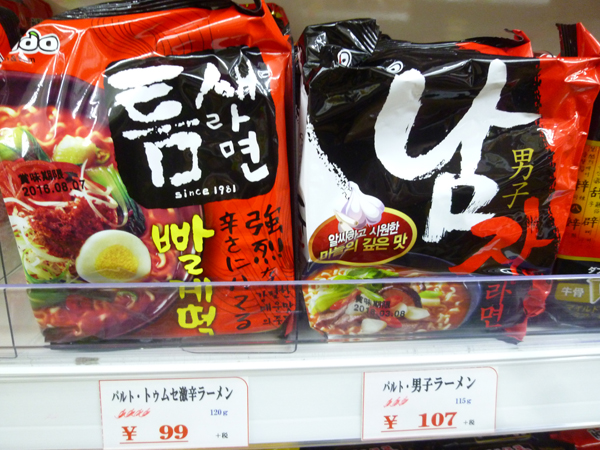 【新大久保情報】激安韓国食品 釜山マート_c0152767_17351482.jpg