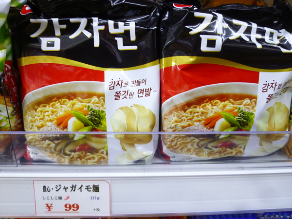 【新大久保情報】激安韓国食品 釜山マート_c0152767_17363325.jpg