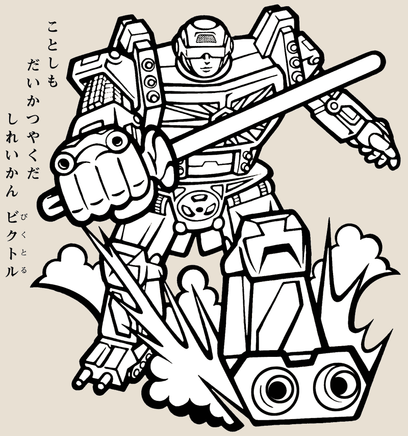 f0230672_11465510.gif