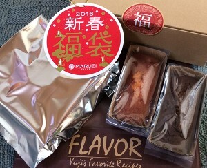 福袋2016 フレイバー 丸栄店 実衣のしっぽ日記 福袋2016 フレイバー 丸栄店 実衣のしっぽ日記
