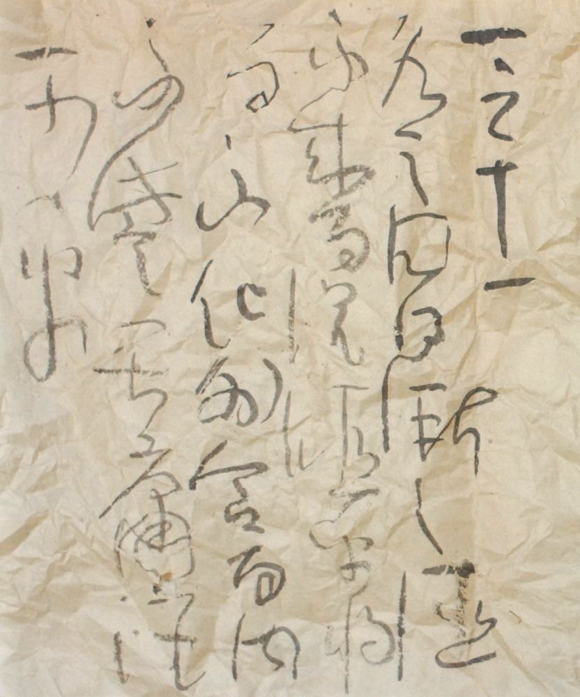 荘子114_c0169176_8234847.jpg