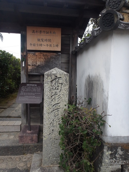 萩へ_d0195183_2229362.jpg