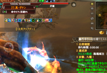 f0015592_2011558.png