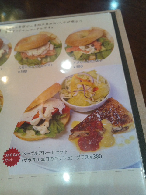サモワール_f0076001_22933.jpg