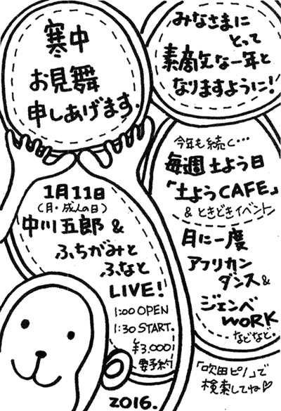 b0220002_15471783.gif