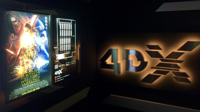 4DX3Dの映画館で「スターウォーズ　フォースの覚醒」観てきたよー！_c0227407_23431484.jpg