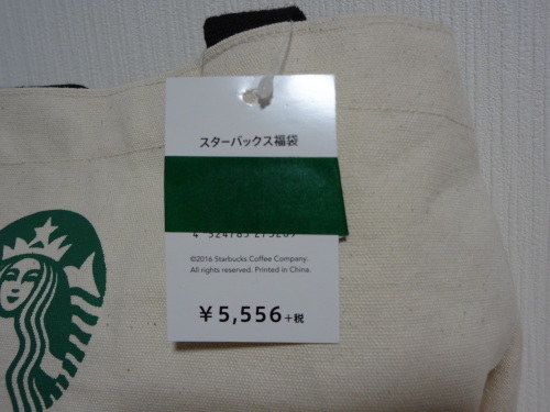b0311809_00110009.jpg