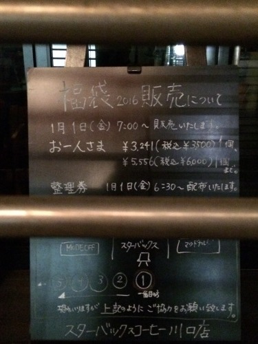 b0311809_01073951.jpg