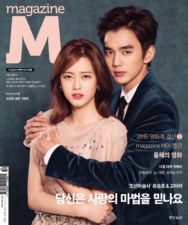 magazineM