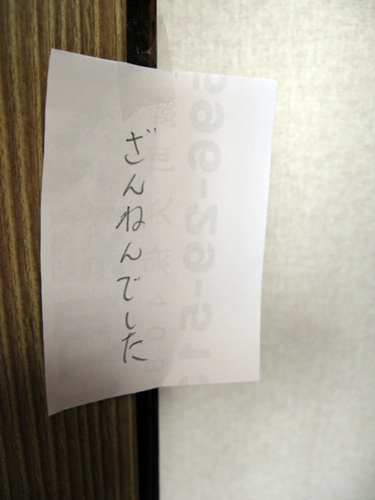 探し物_f0129726_22010894.jpg