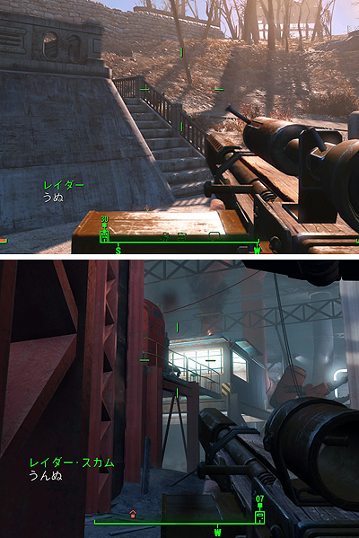 Fallout4の雑記 その4 ゴチログ Gotthi Log Fallout4の雑記 その4 ゴチログ Gotthi Log