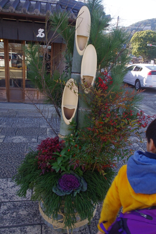 伊勢志摩旅行(1日目)_c0113733_16224124.jpg