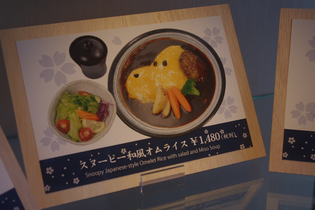 伊勢志摩旅行(1日目)_c0113733_16244894.jpg