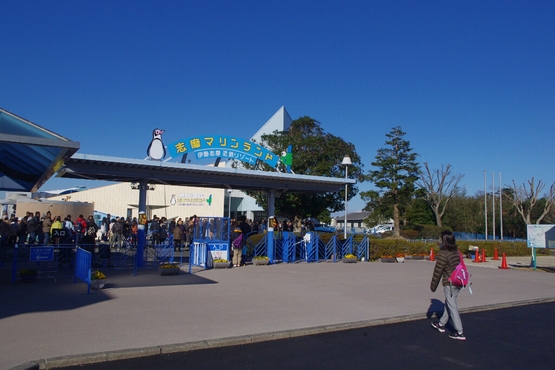 伊勢志摩旅行(1日目)_c0113733_16261049.jpg