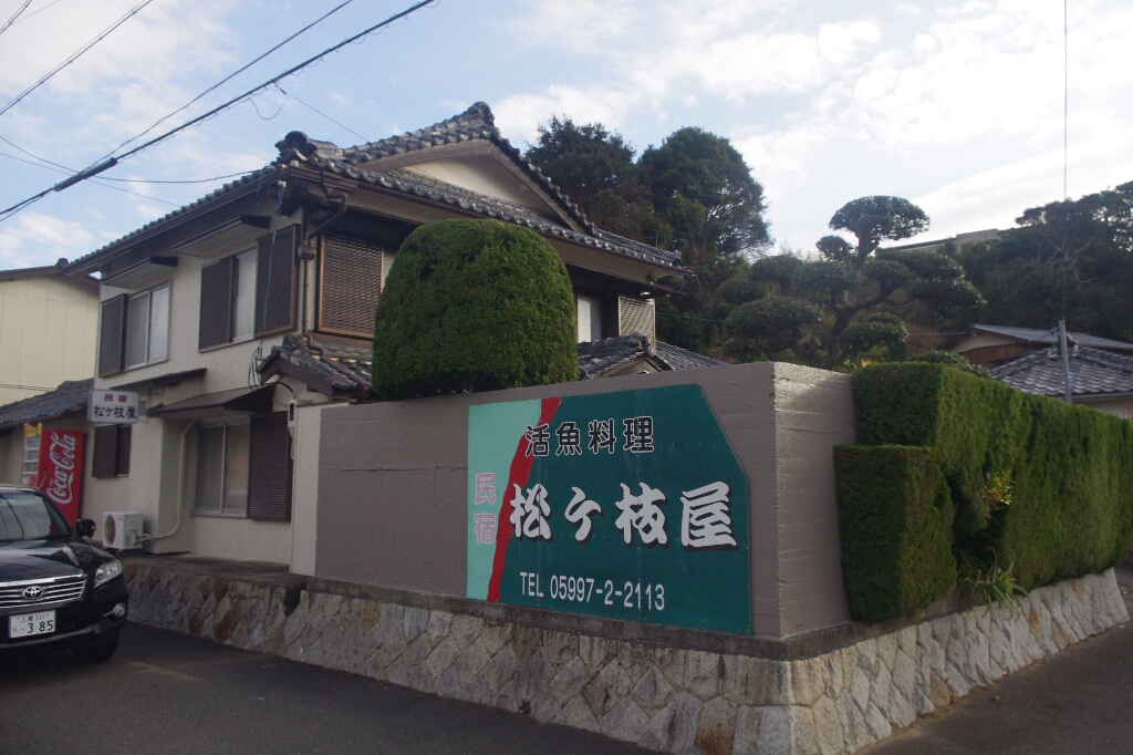 伊勢志摩旅行(1日目)_c0113733_17363136.jpg