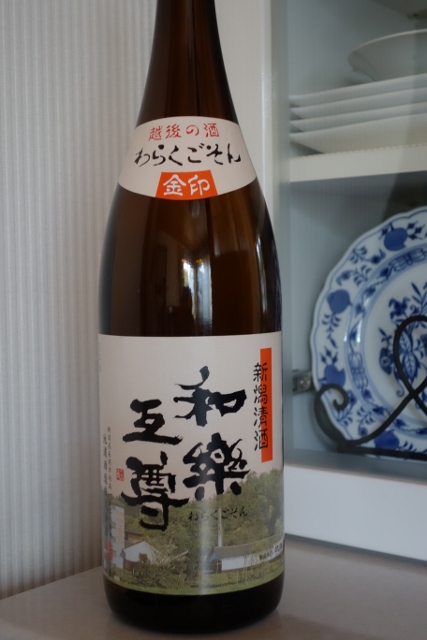 暮れから正月に飲んだ酒_c0033536_17332964.jpg