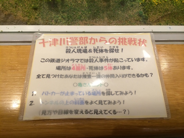 【湯河原の思い出】西村京太郎先生に遭遇し、握手してもらいサインをもらうまでの話（３）_f0134538_4523590.jpg