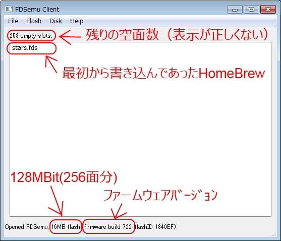 FDSStick (その4) : てきとうにブログ