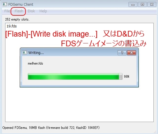 FDSStick (その4) : てきとうにブログ