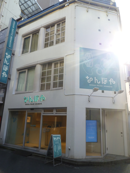 【池袋情報】最近の東池袋いろいろ・2016年1月_c0152767_17334444.jpg