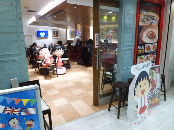 【池袋情報】最近の東池袋いろいろ・2016年1月_c0152767_180215.jpg