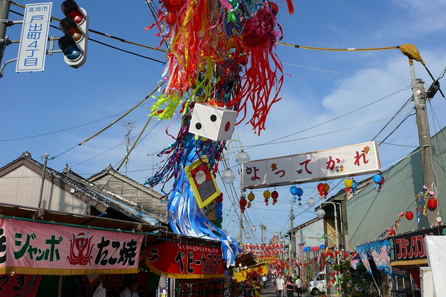 高岡 戸出七夕祭り ゲ ジ デ ジ 通 信