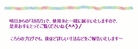 c0221884_15182787.gif