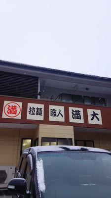 e0239190_8111471.jpg