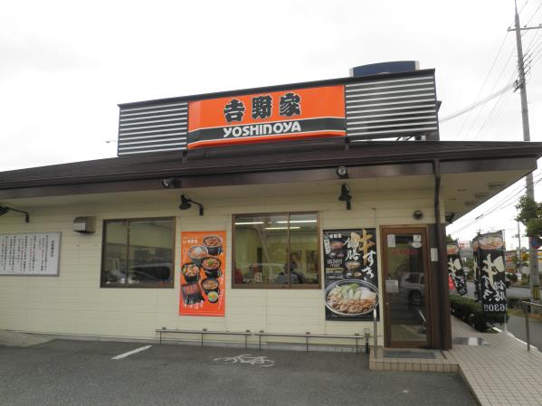 吉野家の牛チゲ鍋膳　　　　　176号宝塚店_c0118393_11132445.jpg